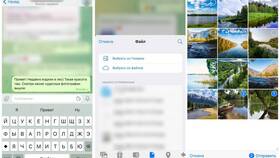 Как отправить фотографию в Telegram в Технопарк