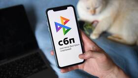 Как перевести деньги через СБП в другую страну в Технопарк