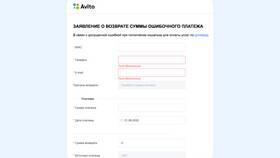 Как перевести деньги с Авито на карту в Технопарк