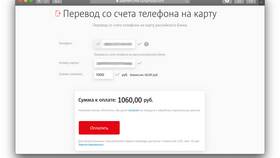 Как переводить деньги по SMS в Сбербанке в Технопарк
