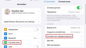 Как подключить раздачу интернета на Yota в Технопарк
