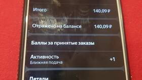 Как подключить тариф 