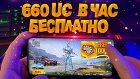Как получить бесплатный PUBG Mobile в Технопарк