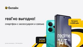 Как получить скидку на смартфон в Технопарк