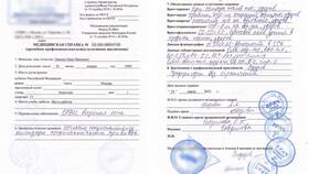 Как получить справку 086/у в Технопарк