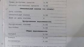 Как получить выписку по счету в СберБизнес в Технопарк
