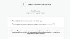 Как понять, что есть займ в Технопарк