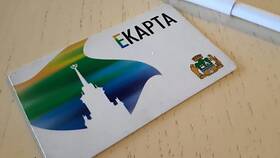 Как пополнить Екарту в Технопарк