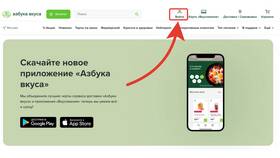 Как потратить деньги в 