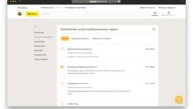 Как позвонить на платные телефонные услуги в Технопарк