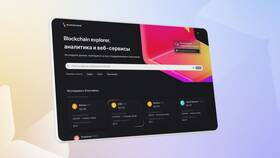 Как проверить ID транзакции в Технопарк