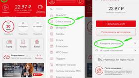 Как проверить счет на МТС в Технопарк