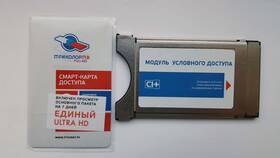 Как проверить сигнал Триколор на телевизоре в Технопарк