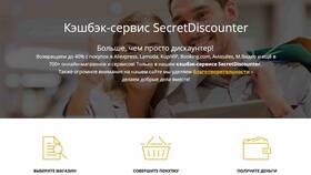 Как работает кэшбэк с чеков магазинов в Технопарк
