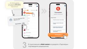 Как работать курьером без оформления самозанятости в Технопарк