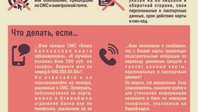 Как распознать мошенника на Авито в Технопарк