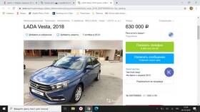 Как разместить объявление о продаже автомобиля на Авито в Технопарк