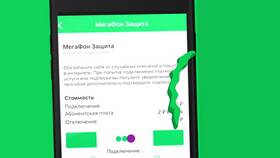 Как сделать добровольную блокировку номера МегаФон в Технопарк