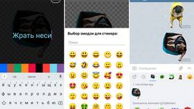 Как сделать стикеры в Telegram из фото в Технопарк