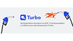 Как скачать приложение Газпром нефть на iPhone в Технопарк