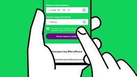 Как скрыть номер при звонке с Мегафона в Технопарк