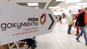 Как снять автомобиль с учета через МФЦ в Технопарк