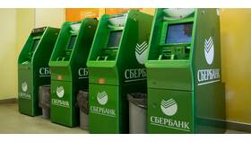 Как снять депозит в Сбербанке в Технопарк