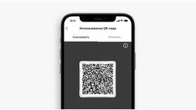 Как снять наличные по QR-коду в Сбербанке в Технопарк