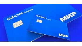 Как снять наличные с виртуальной карты Ozon в Технопарк