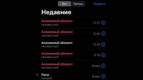 Как совершить анонимный звонок с iPhone на МТС в Технопарк