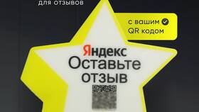 Как создать QR-код для Яндекс Карт в Технопарк