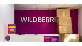 Как установить запрет на акции в Wildberries (WB) в Технопарк