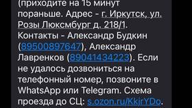 Как устроиться в Ozon в 14 лет в Технопарк