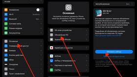 Как увеличить громкость уведомлений на iPhone в Технопарк