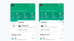 Как узнать остаток на карте Сбербанка в Технопарк