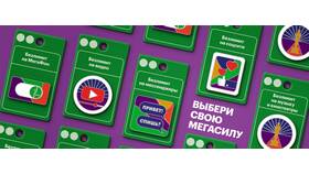 Как узнать остаток трафика на МегаФоне в Технопарк