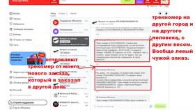 Как вернуть деньги за неполученный товар на AliExpress в Технопарк