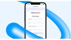 Как войти через Госуслуги для ИП в Технопарк