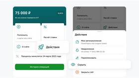 Как выбрать кэшбэк в Сбербанк Онлайн в Технопарк