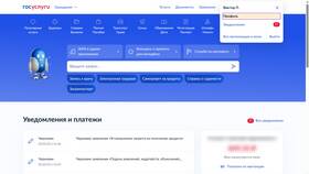 Как заблокировать SIM-карту через Госуслуги в Технопарк