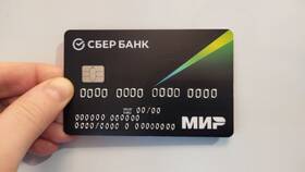 Как заказать дебетовую карту МИР в Технопарк