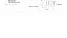 Как законно уменьшить взыскание судебных приставов с заработной платы в Технопарк
