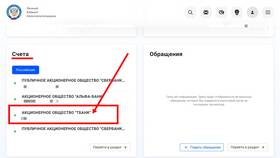Как закрыть банковскую карту Тинькофф Банка в Технопарк