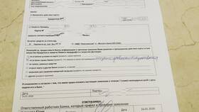 Как закрыть виртуальную карту ВТБ в Технопарк