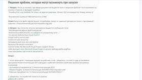 Как заполнить декларацию в программе 