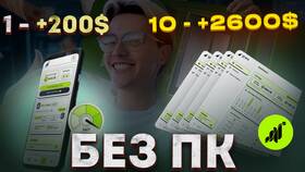 Как заработать на криптовалюте новичку: пошаговое руководство в Технопарк