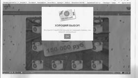Как зарегистрировать карту лояльности Пятерочки в Технопарк