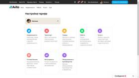 Какие варианты подработки можно найти на Авито в Технопарк