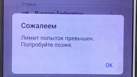Лемита или лимита: как правильно писать в Технопарк