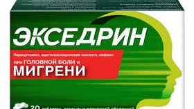 Нурофен: инструкция по применению и показания в Технопарк